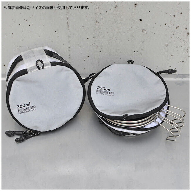 WEEKEND(ER) ウィークエンダー PE/REF SIERRA CUP シェラカップ 250ml 78514