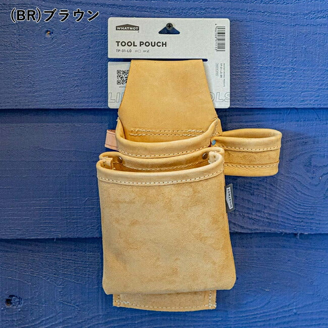 WHATNOT ワットノット TOOL POUCH ツールポーチ ロングダブル TP-01-LD