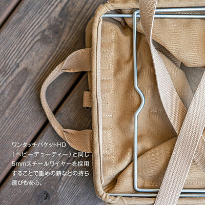 One Touch Bucket Canvas ワンタッチバケット帆布 ベージュ OB-03-SB