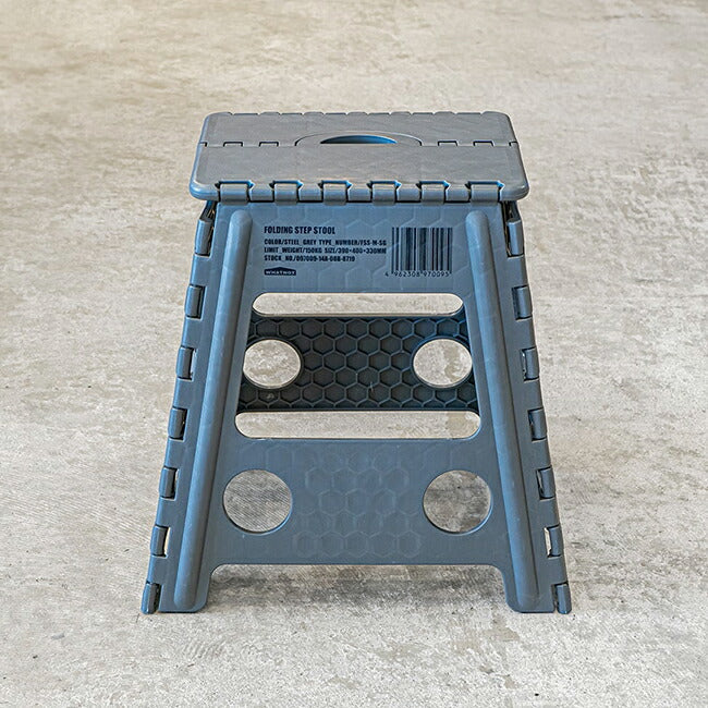 FOLDING STEP STOOL フォールディングステップスツール FSS-M-SG
