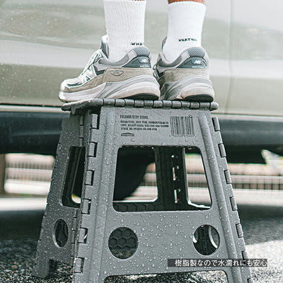 FOLDING STEP STOOL フォールディングステップスツール FSS-M-SG