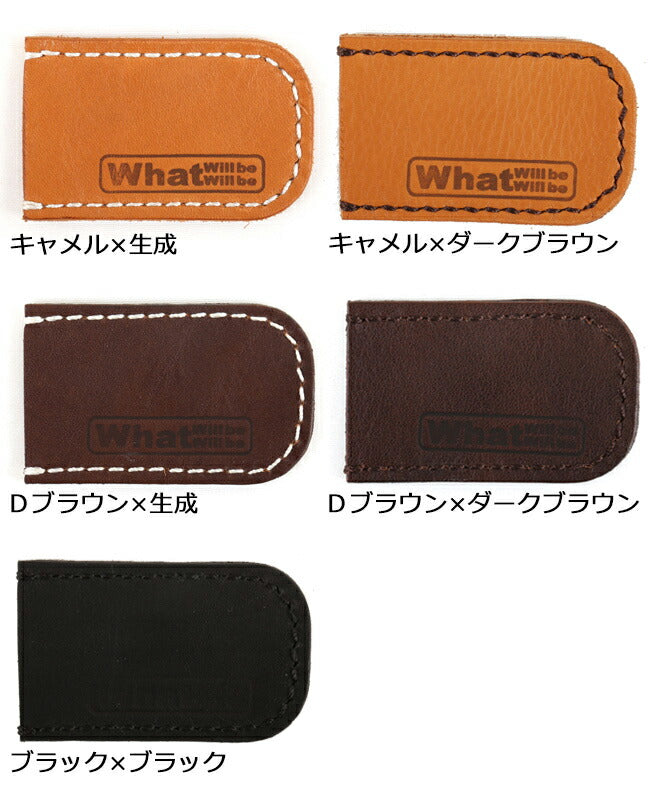 What will be will be ワット ウィル ビー ウィル ビー ハンドルカバー ちびパン用ハンドルレザーカバーアウトドア ユニフレーム