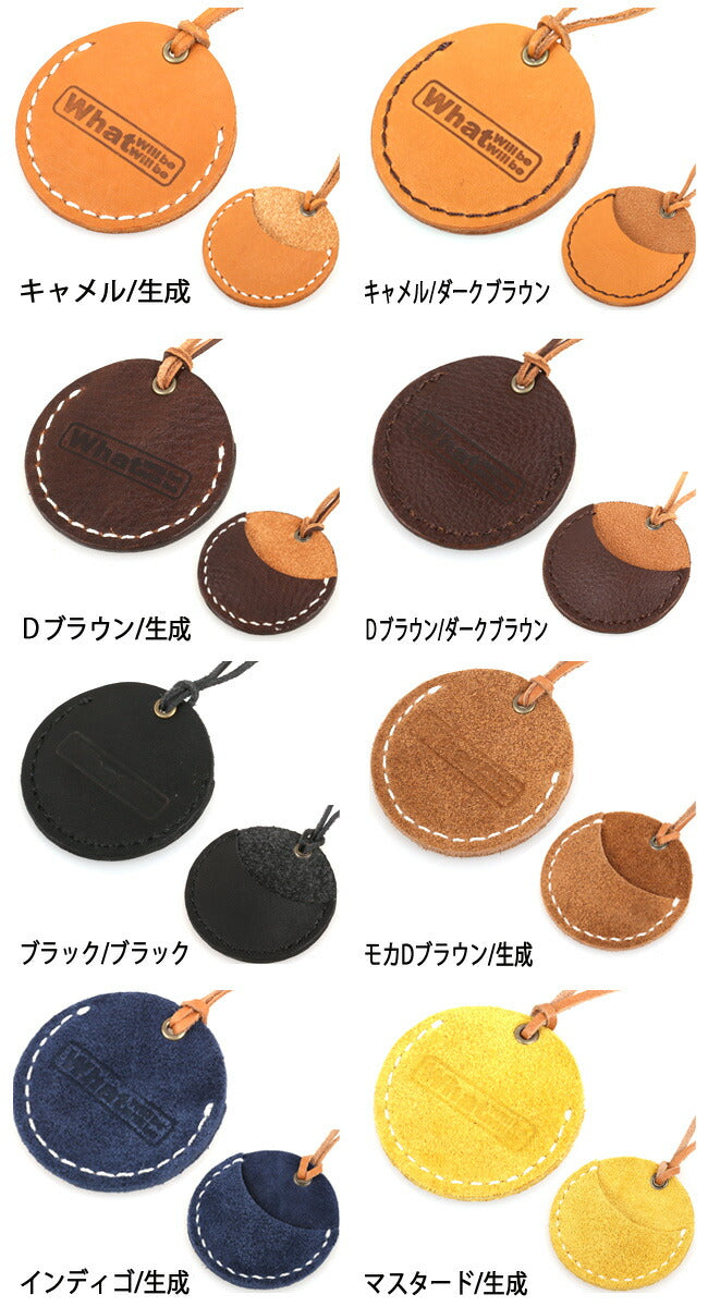 What will be will be ワット ウィル ビー ウィル ビー キャップサコッシュ