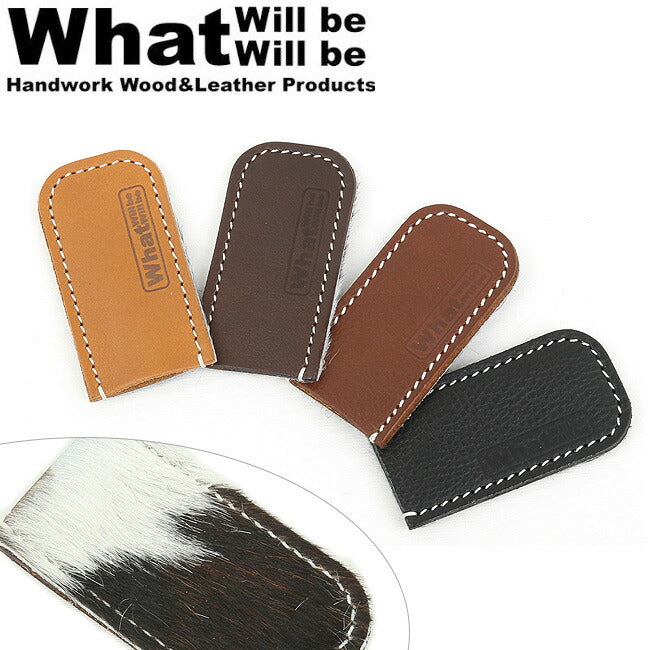 What will be will be ワット ウィル ビー ウィル ビー ハラコ使いスキレットハンドルレザーカバー WB0067