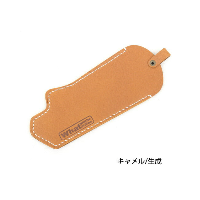 What will be will be ワットウィル ビーウィルビー OLFA WORKS フィールドナイフレザーケース WB0085