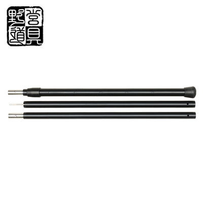 野営道具 伸縮タープポール2.5R Black KO-TP004