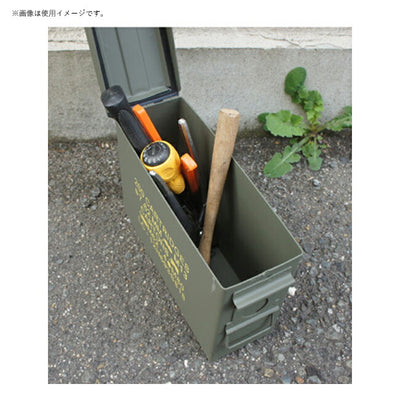 USタイプ アンモボックス スモール BX118YN