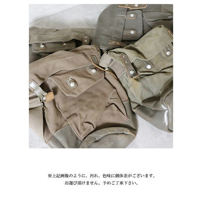 YAMAMOTO ヤマモト スウェーデン ガスマスクバッグレザーボトム BS009UN