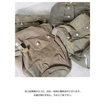 YAMAMOTO ヤマモト スウェーデン ガスマスクバッグレザーボトム BS009UN
