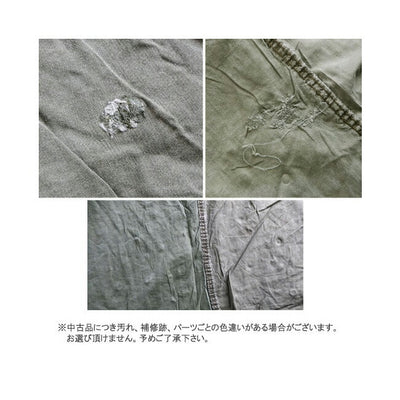 U.S. テントシートジッパー加工 ポールセット EE010UNSET