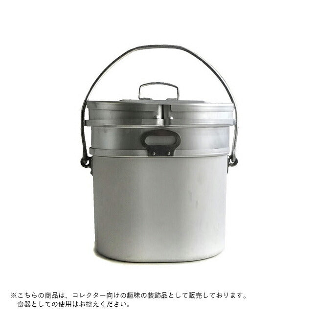 YAMAMOTO ヤマモト フランス 1970メスキットアルミ EE576NN