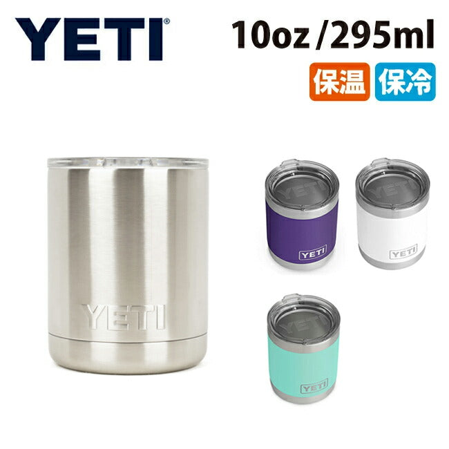 YETI - YETI イエティ Rambler 10 oz Lowball With Standard Lid