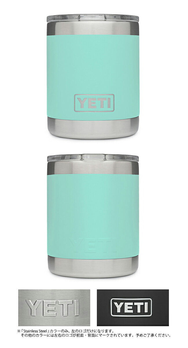 YETI イエティ Rambler 10 oz Lowball With Standard Lid ランブラー10オンスローボウルウィズスタンダードリッド