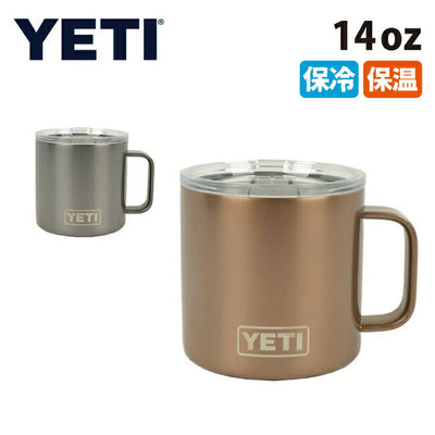 YETI イエティ Rambler 14 oz Mug Standard Lid ランブラー14ozマグスタンダードリッド