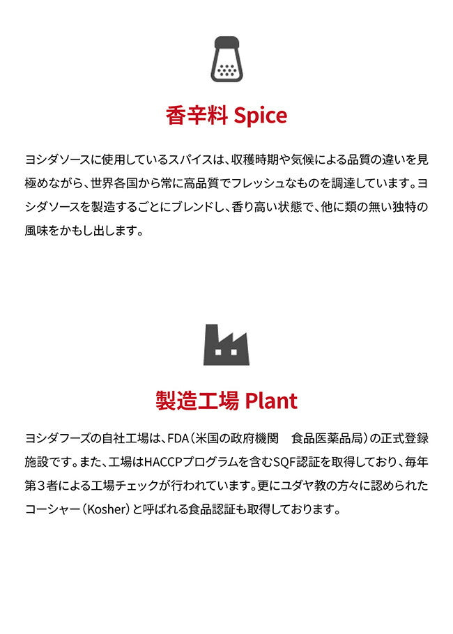 Yoshida's ヨシダソース ヨシダグルメのたれ オリジナル ハーフガロンサイズ