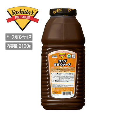 Yoshida's ヨシダソース ヨシダ BBQソース ハーフガロンサイズ