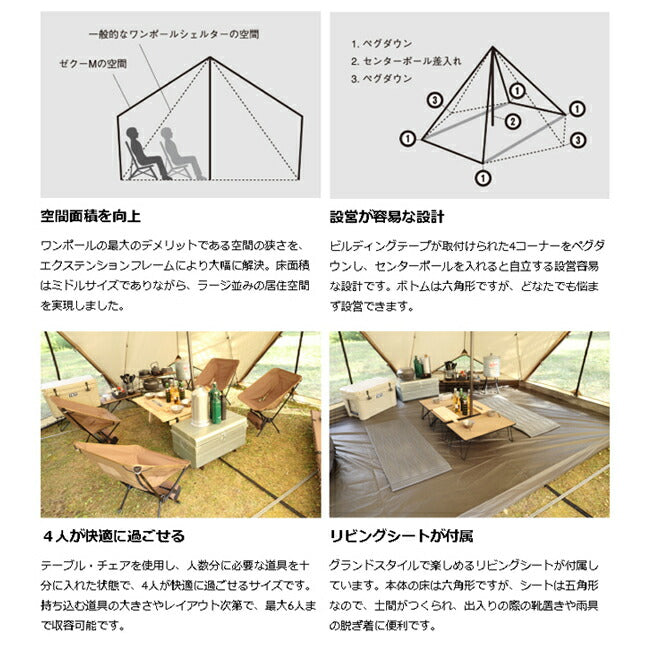 ZANE ARTS ゼインアーツ ゼクーM PS-003 – アウトドアショップOrange
