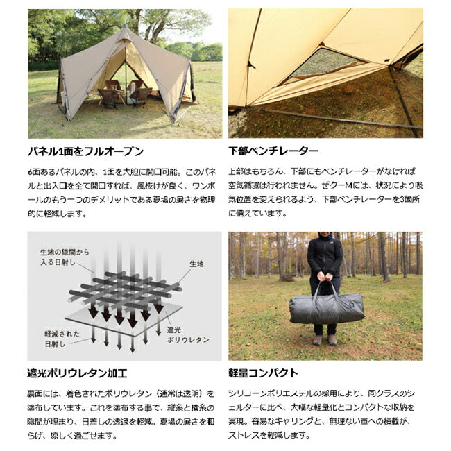 ZANE ARTS ゼインアーツ ゼクーM PS-003 – アウトドアショップOrange