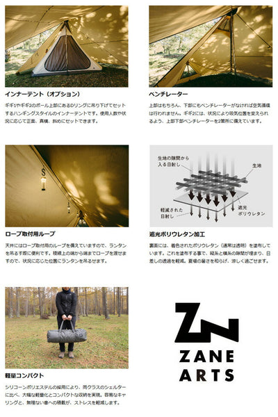ZANE ARTS ゼインアーツ ギギ2 PS-022