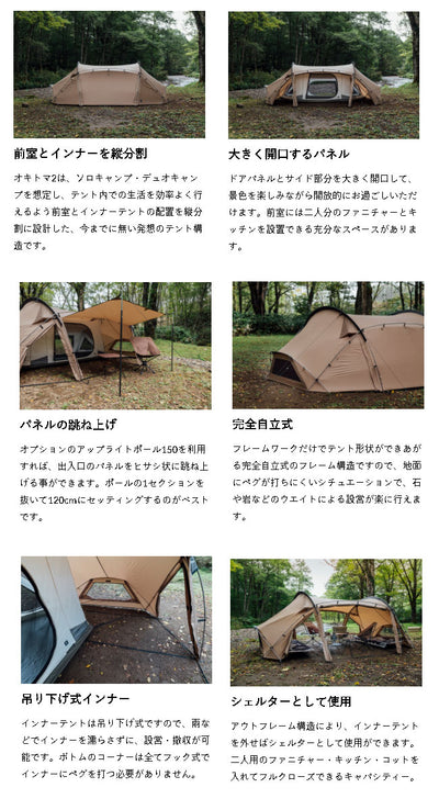 ZANE ARTS ゼインアーツ オキトマ2 DT-002