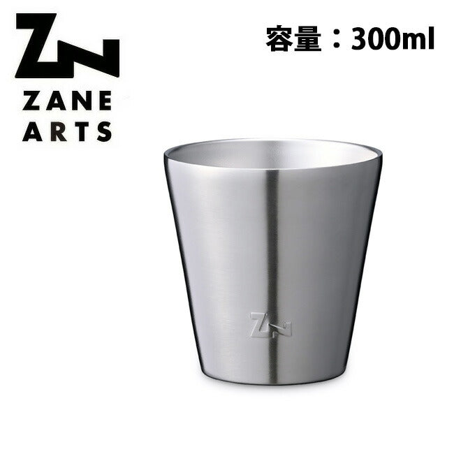 ZANE ARTS ゼインアーツ STACKING TUMBLER スタッキングタンブラー シルバー CW-010