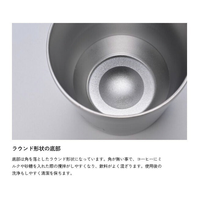 ZANE ARTS ゼインアーツ STACKING TUMBLER スタッキングタンブラー シルバー CW-010