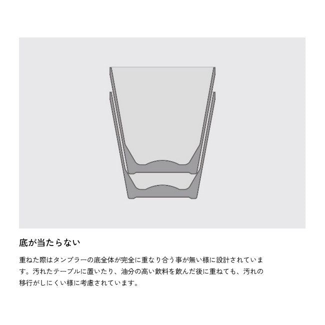 ZANE ARTS ゼインアーツ STACKING TUMBLER スタッキングタンブラー シルバー CW-010