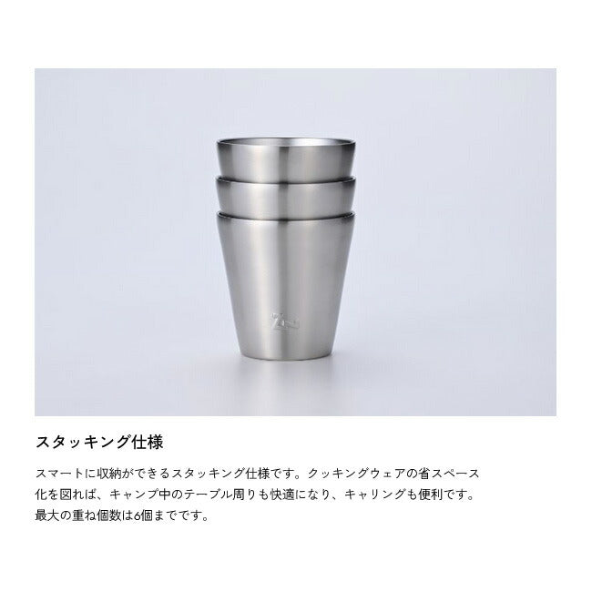 ZANE ARTS ゼインアーツ STACKING TUMBLER スタッキングタンブラー ブラック CW-011