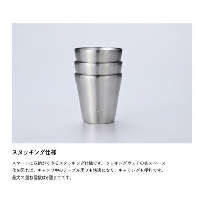 ZANE ARTS ゼインアーツ STACKING TUMBLER スタッキングタンブラー ブラック CW-011
