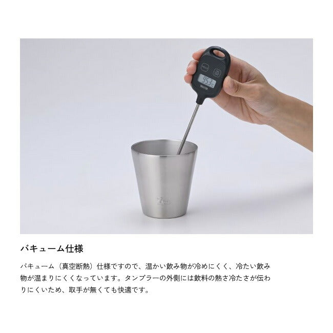 ZANE ARTS ゼインアーツ STACKING TUMBLER スタッキングタンブラー ブラック CW-011