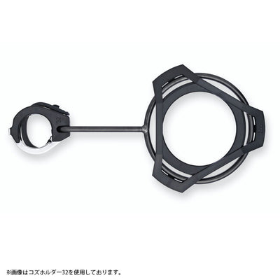 ZANE ARTS ゼインアーツ COZ HOLDER コズホルダー30 TO-630