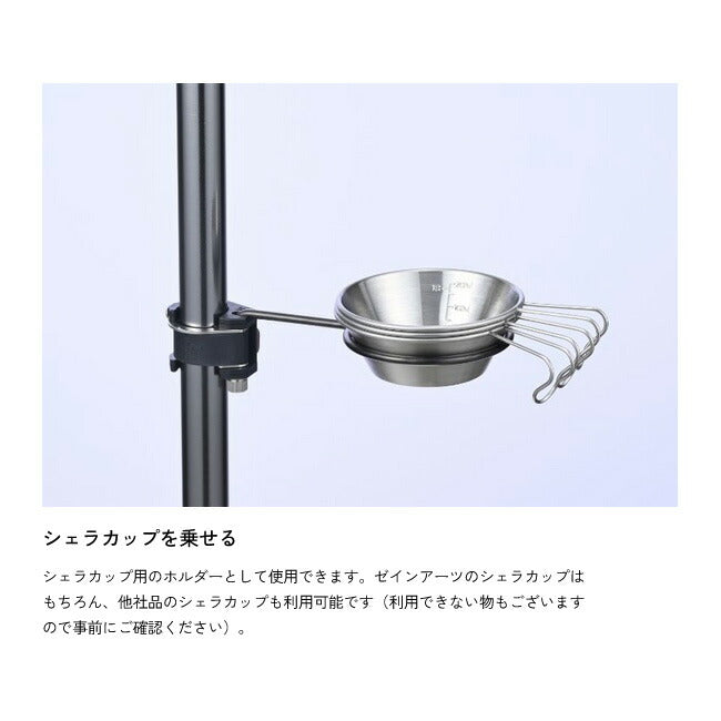 ZANE ARTS ゼインアーツ COZ HOLDER コズホルダー30 TO-630