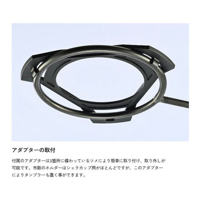 ZANE ARTS ゼインアーツ COZ HOLDER コズホルダー30 TO-630