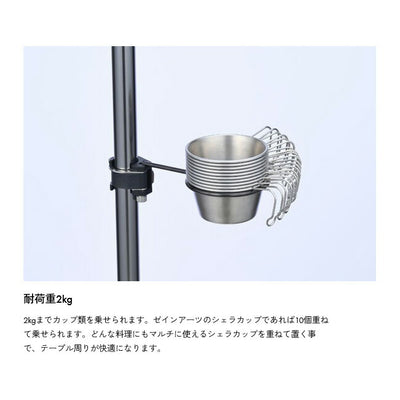 ZANE ARTS ゼインアーツ COZ HOLDER コズホルダー30 TO-630
