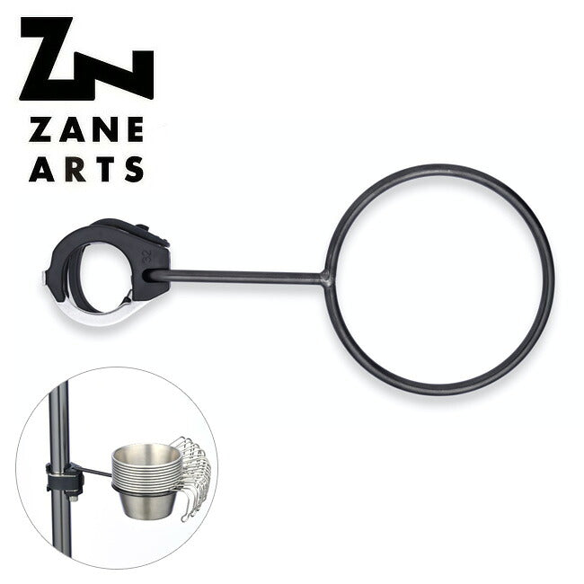 ZANE ARTS - ZANE ARTS ゼインアーツ COZ HOLDER コズホルダー32 TO