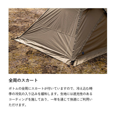 ZANE ARTS ゼインアーツ ROGA ロガ DT-032