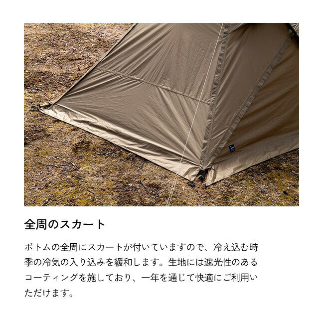 ZANE ARTS ゼインアーツ ROGA ロガ DT-032 – アウトドアショップOrange