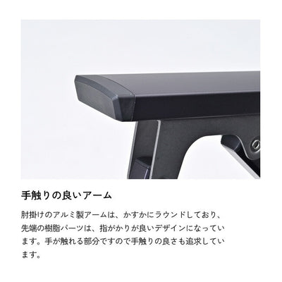 ZANE ARTS ゼインアーツ LADE CHAIR レードチェア FT-001/FT-002