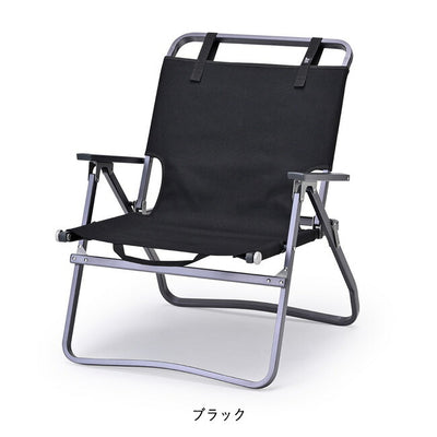 ZANE ARTS ゼインアーツ LADE CHAIR レードチェア FT-001/FT-002