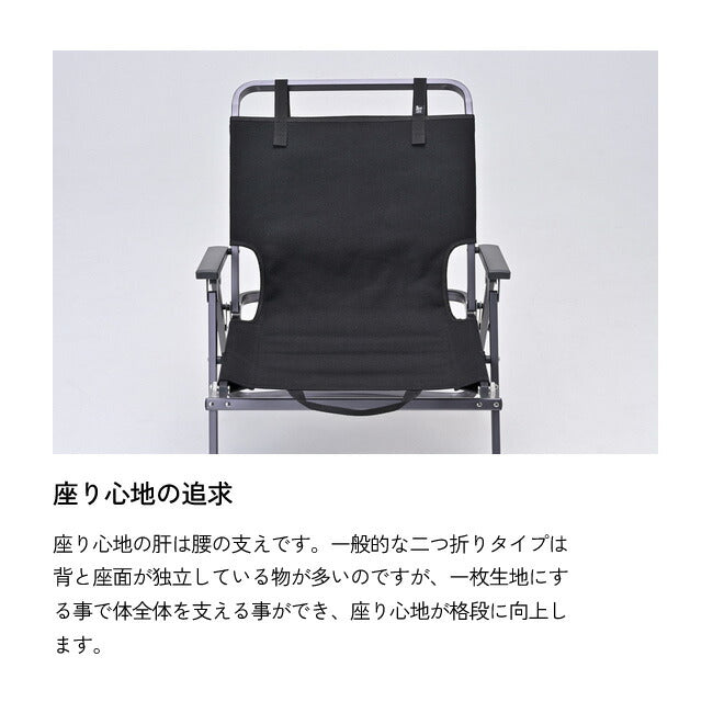 ZANE ARTS ゼインアーツ LADE CHAIR レードチェア FT-001/FT-002