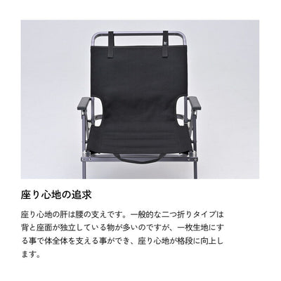 ZANE ARTS ゼインアーツ LADE CHAIR レードチェア FT-001/FT-002