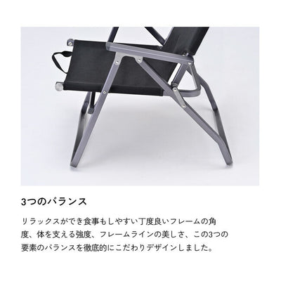 ZANE ARTS ゼインアーツ LADE CHAIR レードチェア FT-001/FT-002