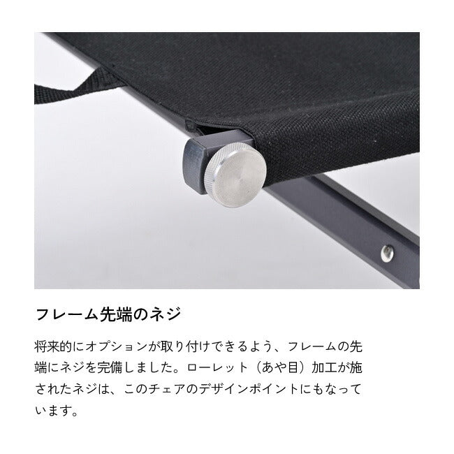 ZANE ARTS ゼインアーツ LADE CHAIR レードチェア FT-001/FT-002