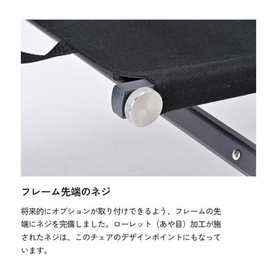 ZANE ARTS ゼインアーツ LADE CHAIR レードチェア FT-001/FT-002
