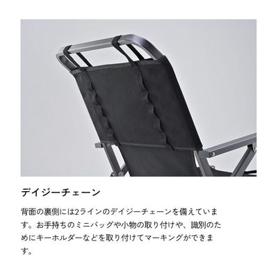ZANE ARTS ゼインアーツ LADE CHAIR レードチェア FT-001/FT-002