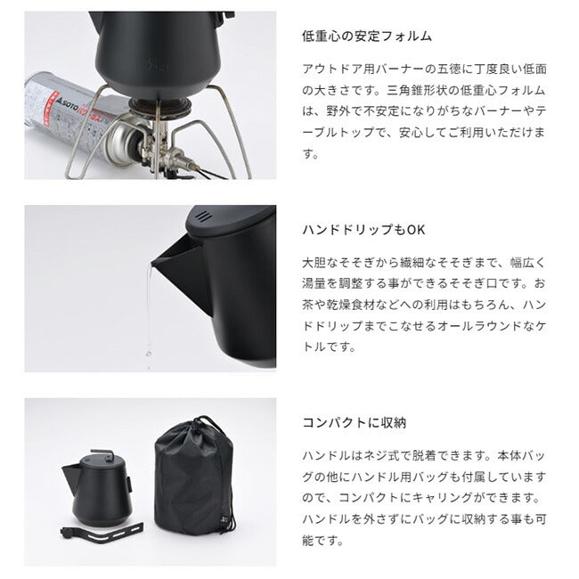 ZANE ARTS ゼインアーツ WUZ KETTLE ワズケトル CW-201 – アウトドア