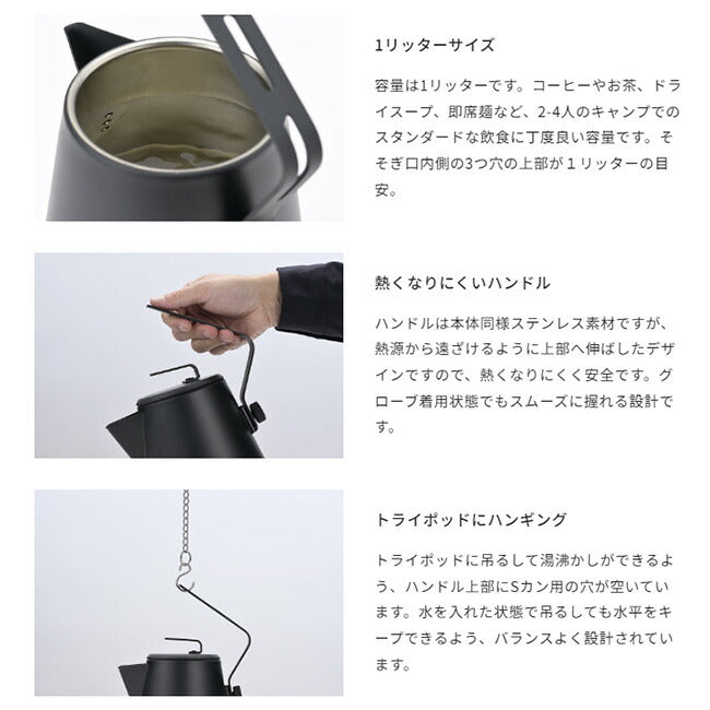 ZANE ARTS ゼインアーツ WUZ KETTLE ワズケトル CW-201 – アウトドア