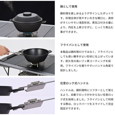 ZANE ARTS ゼインアーツ NOC POT 20 ノクポット20 CW-420