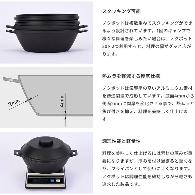 ZANE ARTS ゼインアーツ NOC POT 20 ノクポット20 CW-420