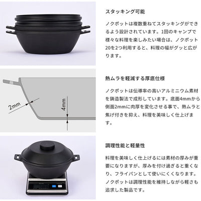 ZANE ARTS ゼインアーツ NOC POT 20 ノクポット20 CW-420